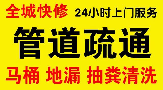 禅城管道修补,开挖,漏点查找电话管道修补维修